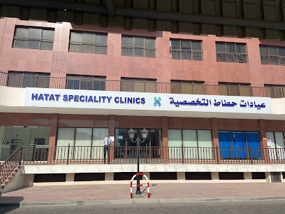 Hatat speciality Clinics - Muscat - +968 24 563641