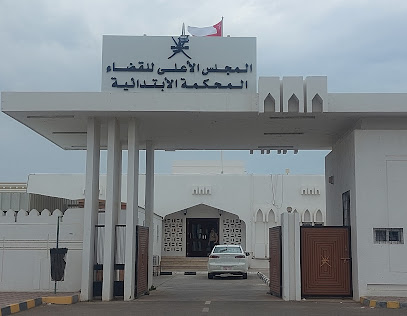 المحكمة الابتدائية - Al Khaburah - +968 9449 1991