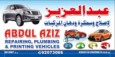 Abdul Aziz (Maintenance, repairing&Computer testing all kind of Cars) عبدالعزيز - Khasab - +968 9207 3066