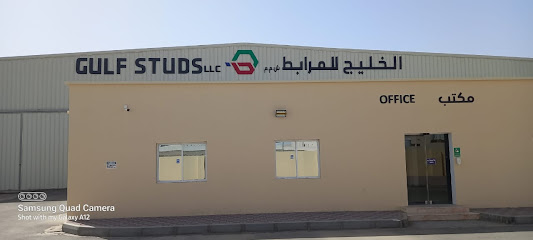Gulf Studs LLC - Sohar - +968 7990 3710