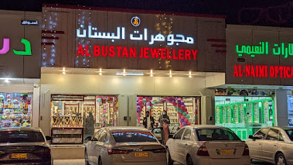 Albustan jewellery - Al Khaburah - +968 9854 0628