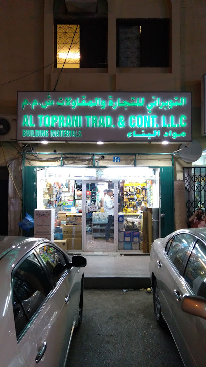 Al Toprani Trad. & Cont. LLC - Oman|Muscat|Al Ghubra Roundabout|HCQ3+QV9
