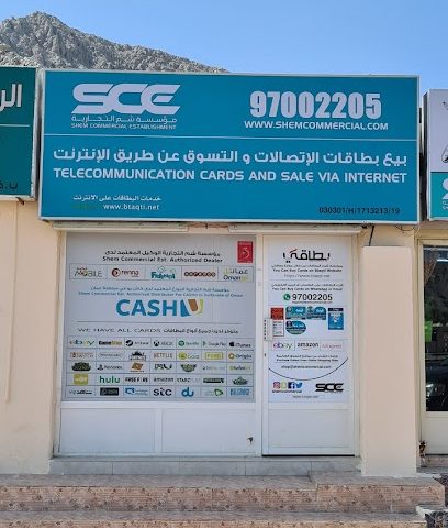 مؤسسة شم التجارية - خدمات البطاقات - Khasab - +968 7700 2203