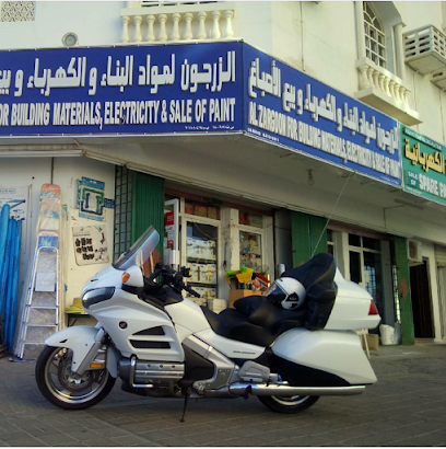 Electrical Spare Shop - Seeb - +968 9208 9313