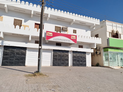 National biscuit Industries Ltd SAOG ( Nabil) - Al Kamil Wal Wafi - +968 9136 9662