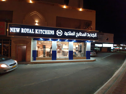 New Royal Kitchens - Sohar -