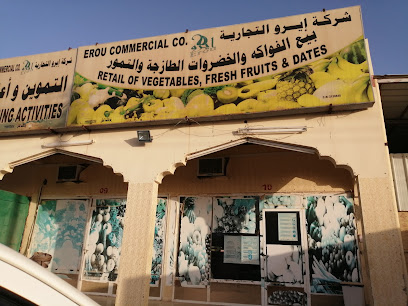 Vegetables and fruits (الخضروات والفواكه) - Haima -