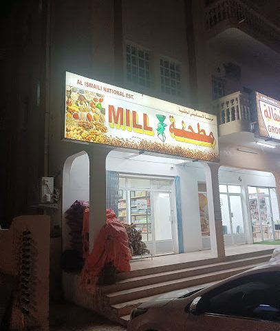 Mill - Ibra -