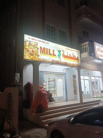 Mill - Oman|Ibra|PG8G+XX8