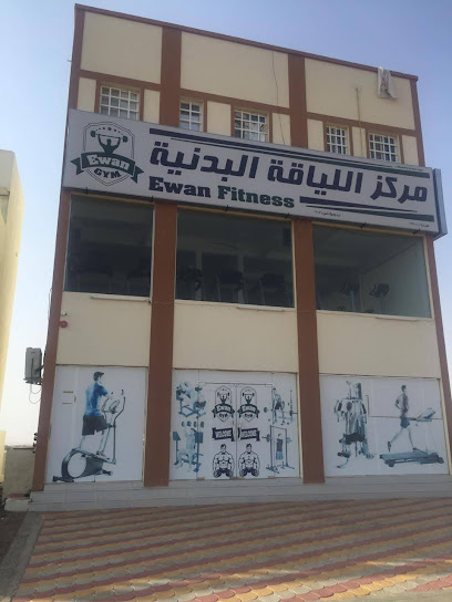 ايوان للياقة البدنية ( للرجال ) - Oman|Bidiyah|FR3M+7VC