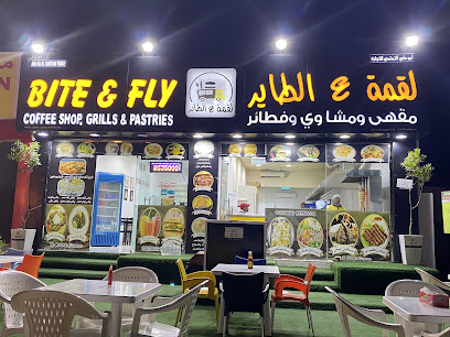 لقمة على الطاير - Barka - +968 9535 0001