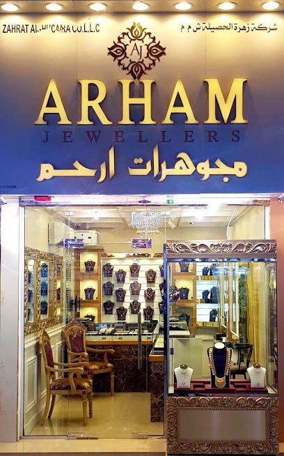 مجوهرات ارحم Arham Jewellers - Oman|Salalah|Unnamed Road