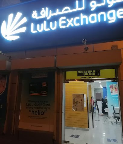 Lulu Exchange Barka - Barka - +968 26 884040