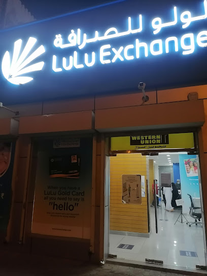 Lulu Exchange Barka - Oman|Barka|1|MV9J+7R3