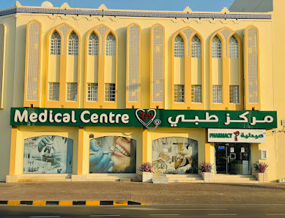 AL ZAKI MEDICAL CENTRE - Sur - +968 9571 7950