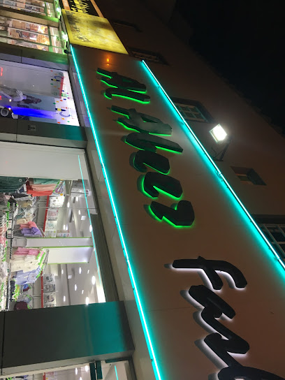 Al abeer Fashion - Oman|Al Suwayq|RCWP+4X9
