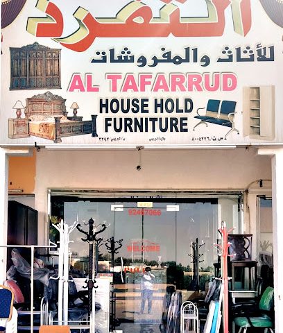 Al Tafarrud - Al Buraimi - +968 9020 2713