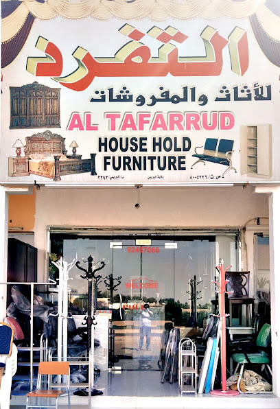 Al Tafarrud - Oman|Al Buraimi|6QXC+X7R