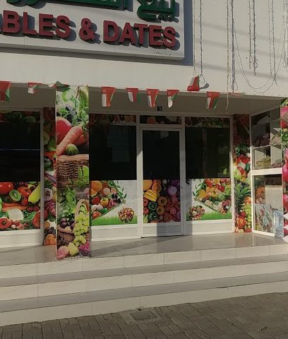 اليمنى المثالية - Barka - +968 7197 3432