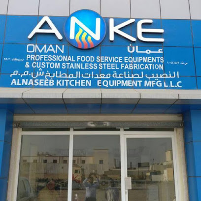 Al Naseeb Kitchen Equipment - Barka - +968 9321 3117