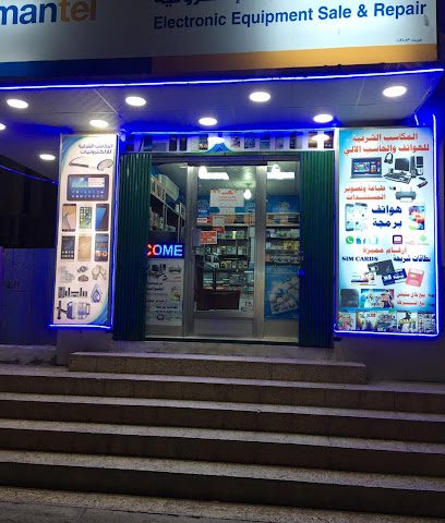 www.Al makasib mobile sop.com - Mirbat - +968 9980 6307