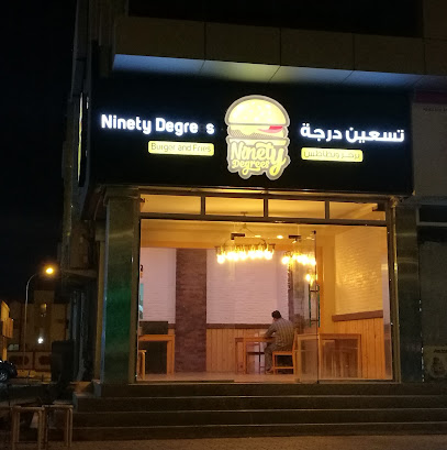 Ninety Degrees Burger And Fries - Al Buraimi - +968 9250 5539