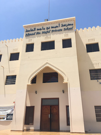 Ahmad bin Majid Private School - Oman|Seeb