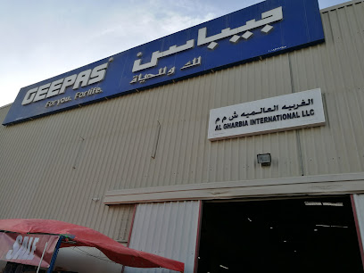 Geepas Service Center مركز خدمة جيباس - Muscat - +968 9882 4462