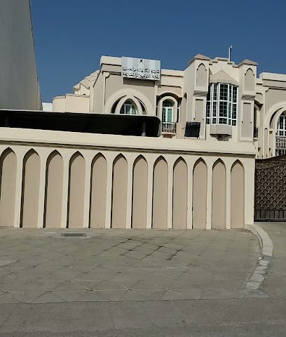 Conciliation Commission and the Department of reconciliation notary - Barka - +968 26 883113