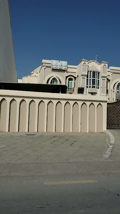 Conciliation Commission and the Department of reconciliation notary - Oman|Barka|MV7V+9VM