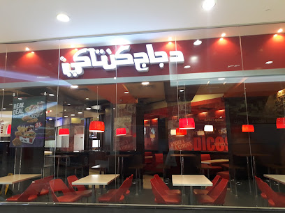 KFC - Nizwa - +968 24 477777