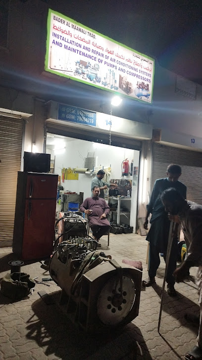 Saddam Shop Electrical - Oman|السقسوق|JV64+XM3