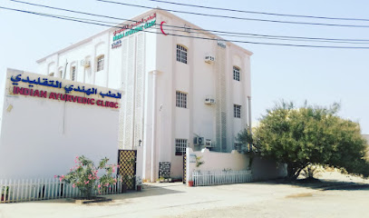 AL INSHIRAH INDIAN AYURVEDIC CLINIC - Seeb - +968 24 546938