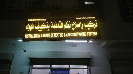 مؤسسة النصر للبنية الحديثة - Seeb - +968 9114 3274