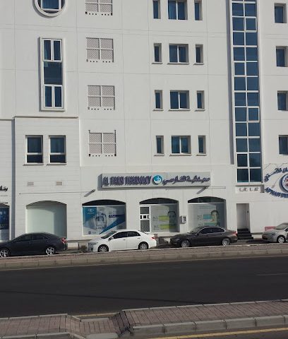 Al Farsi Pharmacy - Muscat -