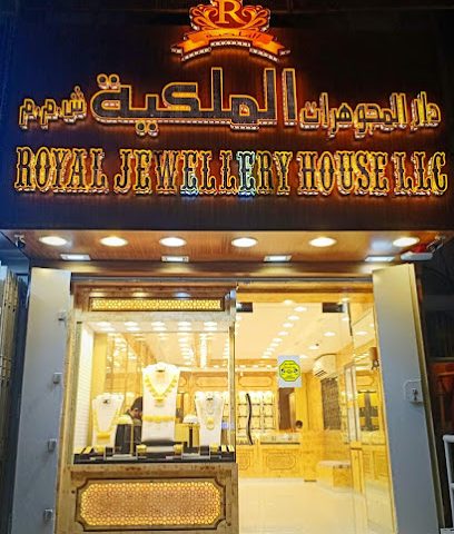 ROYAL JEWELLERY HOUSE - Muscat -