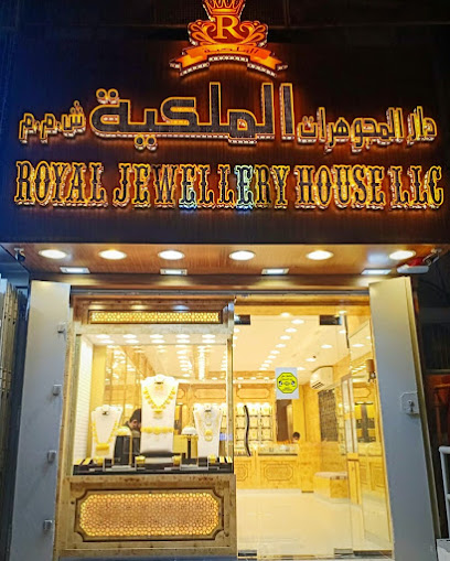 ROYAL JEWELLERY HOUSE - Oman|Muscat|651 Way|JF6W+QCC