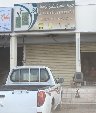 United Al Batinah - القصير -