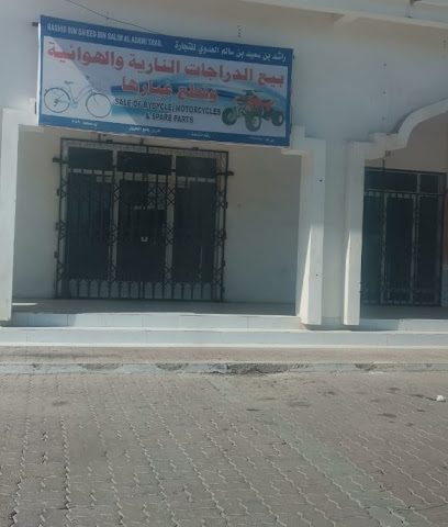 بيع قطع غيار دراجات - Saham - +968 9339 1833