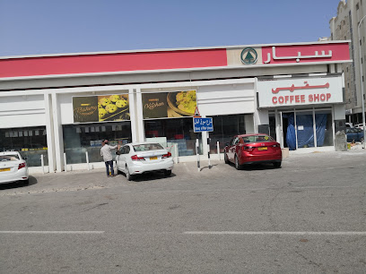 SPAR MBD - Muscat - +968 9714 9427