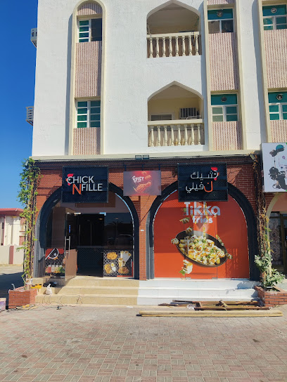 Chick 'N' Fille - Oman|511|Ibri Idriz road Ibri OM