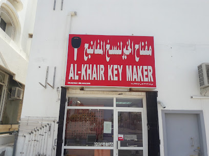 Al Khair Key (key maker ) - Muscat - +968 9904 4716