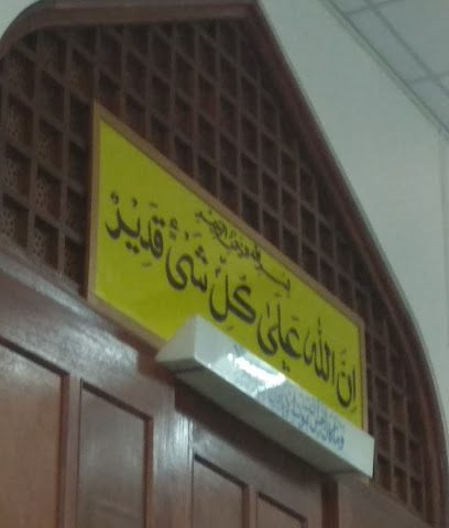 MAF Sports Hall - Muscat -