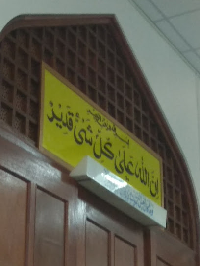 MAF Sports Hall - Oman|Muscat|JGC6+8GP