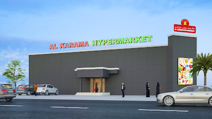 AL KARAMA HYPERMARKET, MUSANNA -  - +968 26 869661