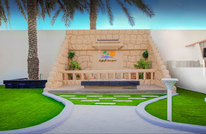 استراحة الزهراء - Al Mudayq - +968 9191 9120