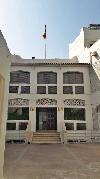 Srilanka Embassy - Oman|Muscat|701 2114 Way