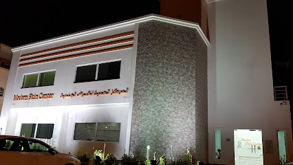 The Modern Center for Dermatology - Muscat - +968 24 125417