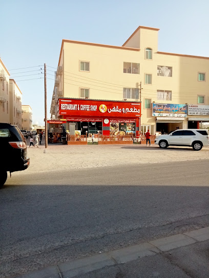 ZAATAR Kerala Family Restaurant Barka - Oman|Barka 320