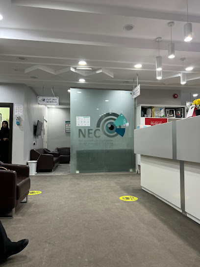 Nizwa Eye Specialty Center - Oman|Nizwa|VG8P+PJR